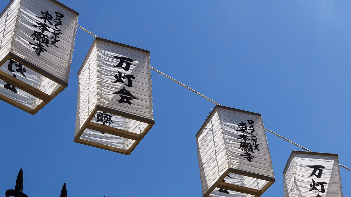 Latern at the Higashi Honganji Buddhist Temple in “ Little Tokyo ” in Los Angeles , California , USA